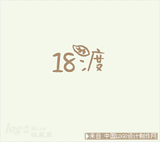 18渡茶叶商标设计欣赏