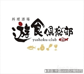 游食俱乐部餐饮logo设计欣赏