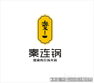 秦连锅饮食商标设计欣赏