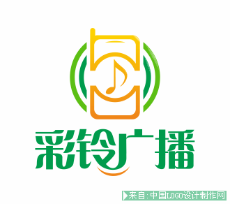 移动彩铃广播LOGO设计商标设计欣赏