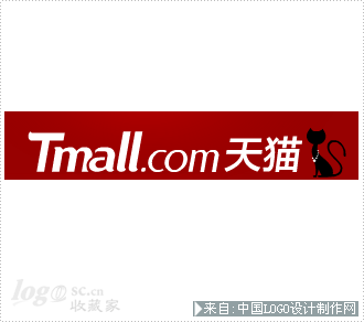 淘宝商城正式更名为天猫网站商标设计欣赏