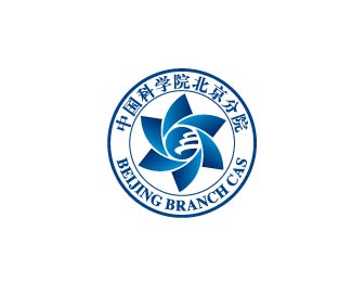 中科院北京分院logo设计欣赏