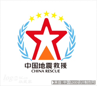 中国国际救援队logo设计欣赏