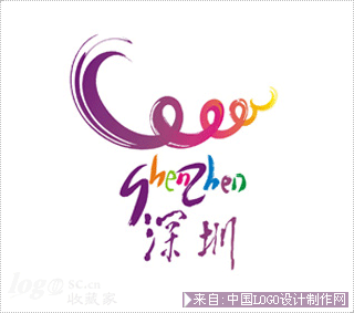 深圳旅游局logo设计欣赏