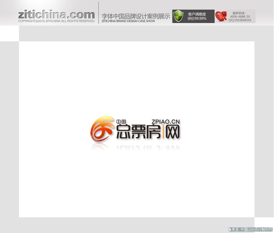 我最喜欢的几个网站类标志  2012.03.07