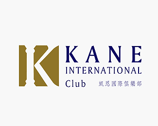 凯恩国际俱乐部标志设计