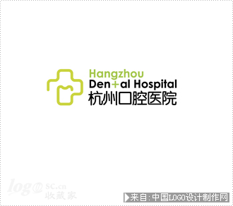 杭州口腔医院商标设计欣赏