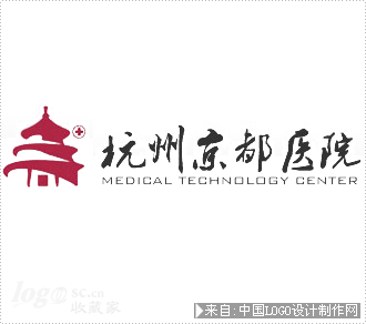 杭州京都医院logo设计欣赏