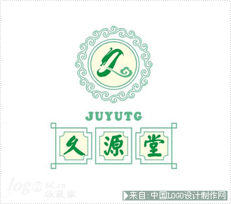 久源堂药业商标设计欣赏