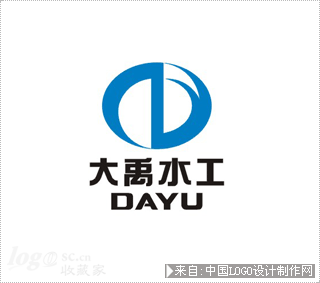 大禹水工机械logo设计欣赏