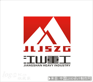 吉林江山重工logo设计欣赏