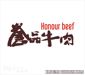 誉品牛肉logo设计欣赏