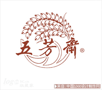 五芳斋粽子标志设计欣赏