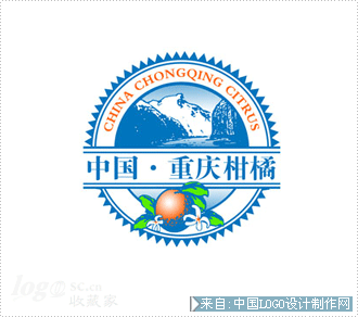 重庆柑橘标志设计欣赏
