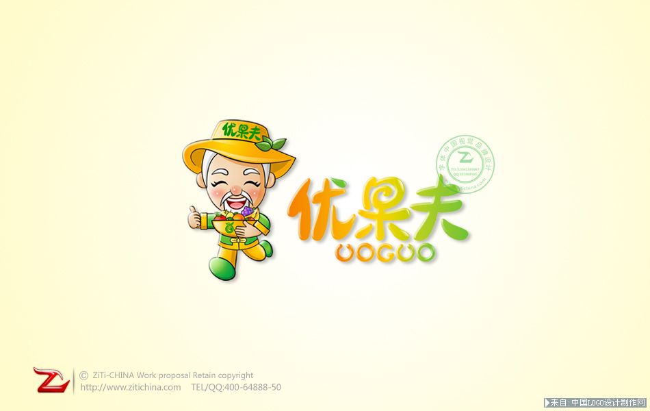 优果夫标志设计作品2012年2月份最新的-字体中国