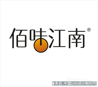 佰味江南logo设计欣赏