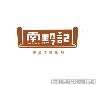 南黔记logo设计欣赏