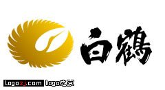 白鹤清酒标志logo设计欣赏