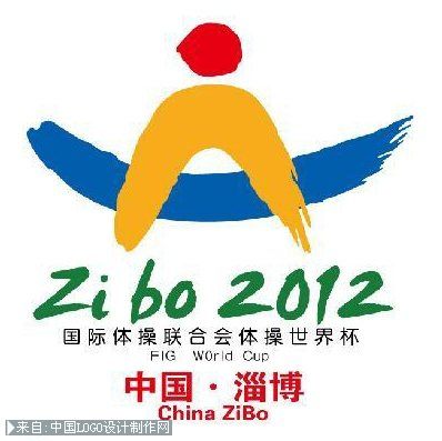 2012年世界杯赛淄博站赛事标志标志设计解读