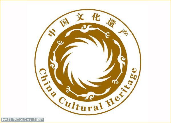 中国文化遗产标志的寓意logo设计欣赏