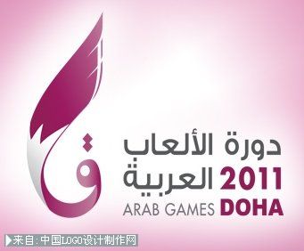 第12届泛阿拉伯运动会会徽logo设计欣赏