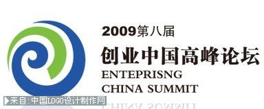 创业中国高峰论坛indexo设计含义商标设计释义