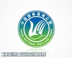 中国国家湿地公园indexo设计标志设计解读