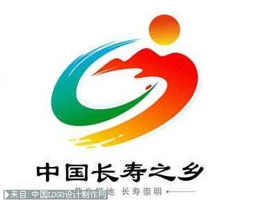 中国长寿之乡标志logo设计欣赏