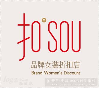 扣SOU服饰logo欣赏