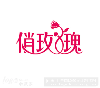 俏玫瑰服饰logo欣赏