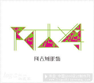 阿古姆服饰标志服饰logo欣赏