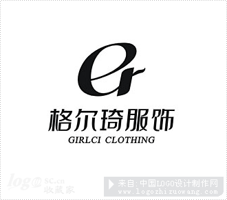 格尔琦服饰服装logo设计