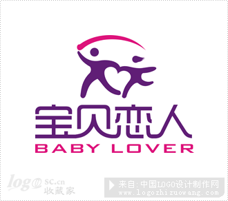 宝贝恋人服装logo设计