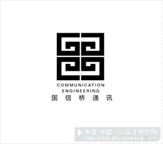 北京国信桥通信工程商标设计