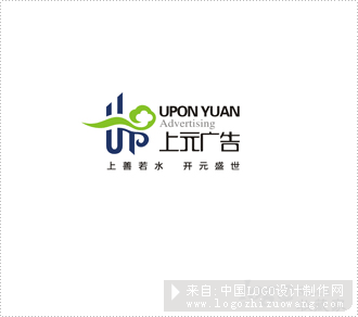 上元广告logo设计