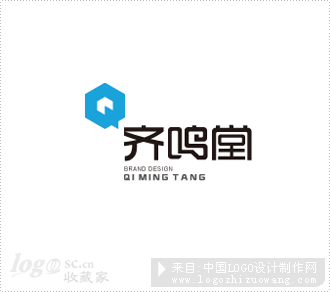 齐鸣堂品牌设计logo欣赏