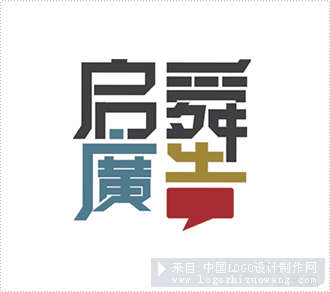 启舜广告公司logo欣赏