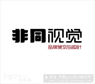 非同视觉标志logo设计