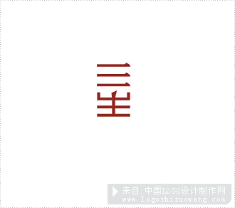 三生logo欣赏