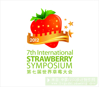 第七届世界草莓大会logo欣赏