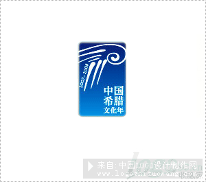 中国希腊文化年标志设计