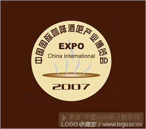 2007中国国际咖啡酒吧产业博览会会徽logo设计