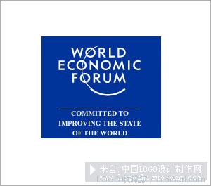 世界经济论坛首届新领军者年会标志设计