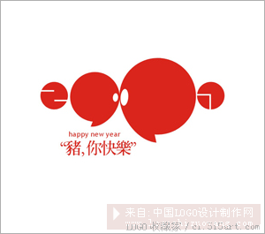 “猪，你快乐”/2007贺年片logo欣赏