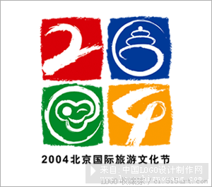 04年北京国际旅游文化节标志设计