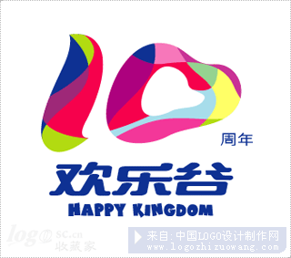欢乐谷10周年商标设计