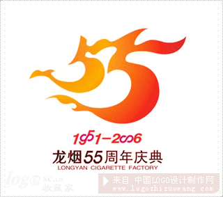 龙烟55周年logo设计