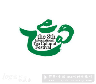 第八届国际茶文化节logo欣赏