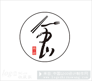 中山市第三届美食节商标设计