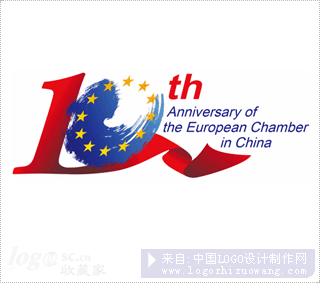 中国欧盟商会10周年Logo标志设计